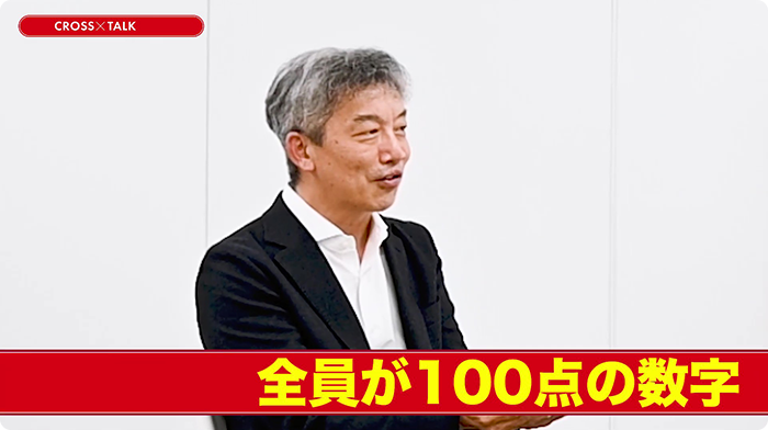 仕事で一番嬉しかったかったことは?