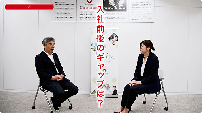 入社の前後でギャップはありましたか?