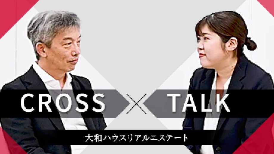 CROSSTALK