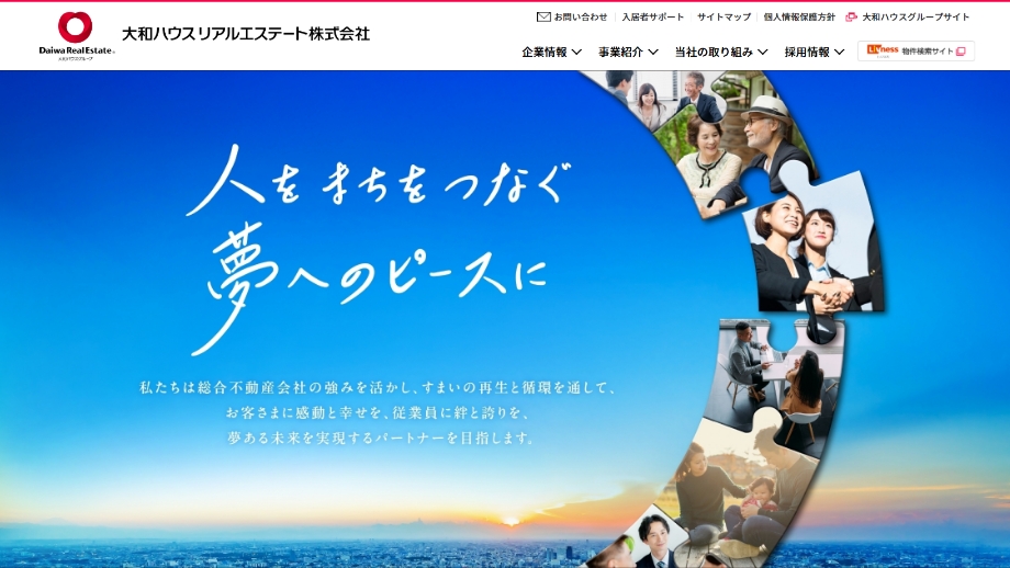 コーポレートサイト
